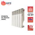Распродажа из наличия (радиаторы алюминиевые НРЗ 350/100 Люкс (122 Вт))