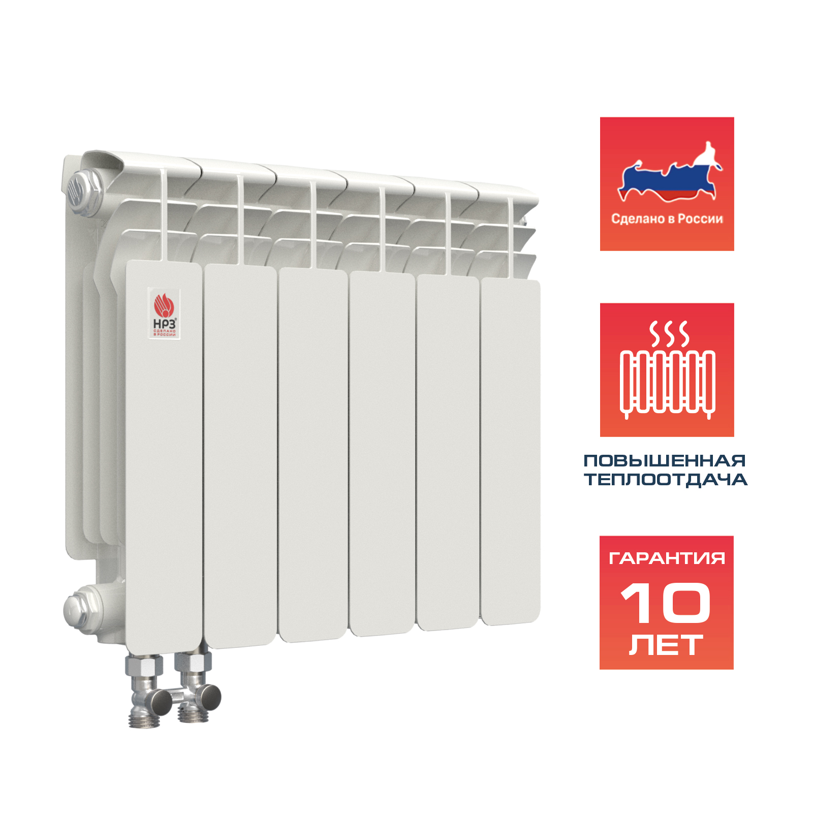НРЗ Радиатор биметаллический нижнее правое подключение 350/100 13сек ПРОФИ (2145 Вт)