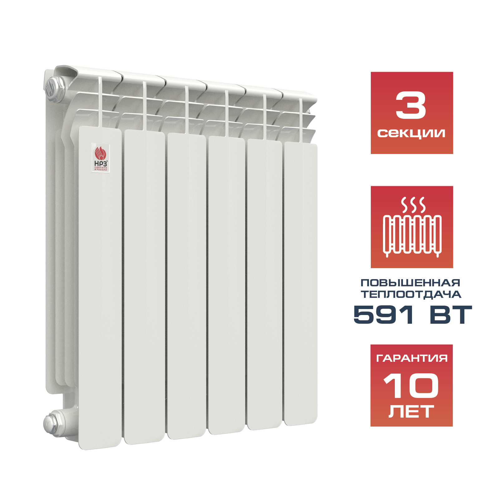 НРЗ Радиатор биметаллический 500/100 03сек ПРОФИ 591 Вт