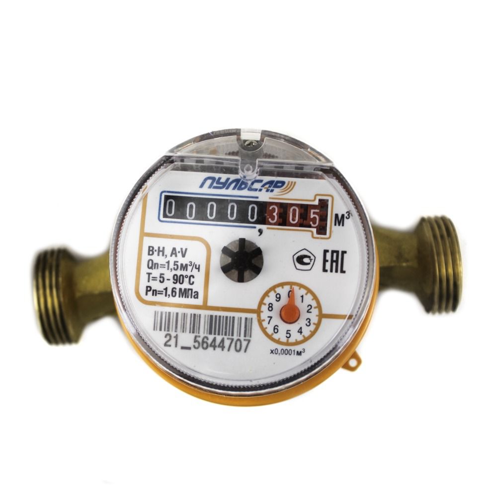 Счетчик х/в Пульсар Т Ду50 40С L=200 (произ 2019)