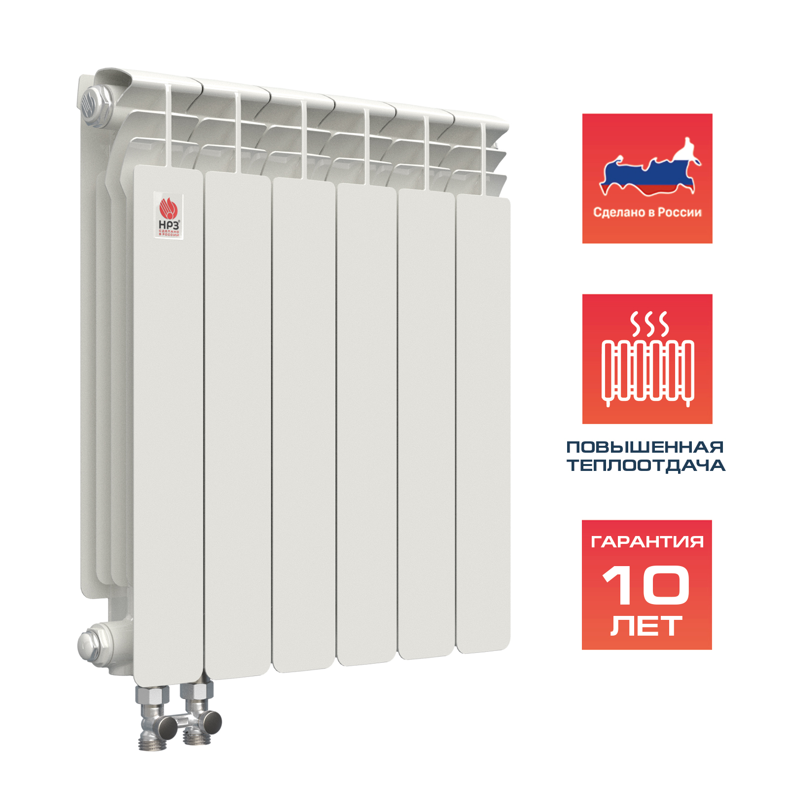 НРЗ Радиатор биметаллический нижнее правое подключение 500/100 11сек ПРОФИ (2167 Вт)