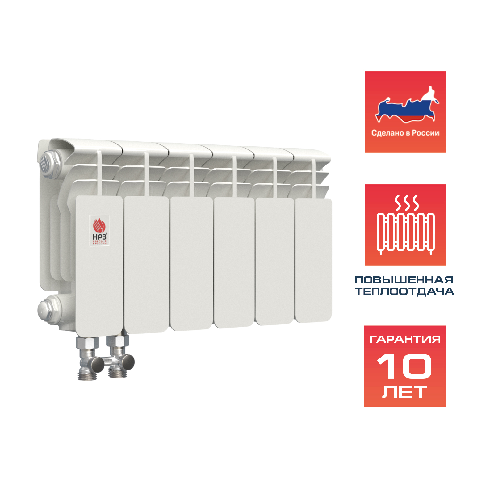 НРЗ Радиатор биметаллический нижнее правое подключение 200/100 02сек ПРОФИ (220 Вт)