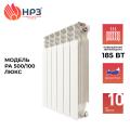 Распродажа из наличия (радиаторы алюминиевые НРЗ 500/100 Люкс (185 Вт))