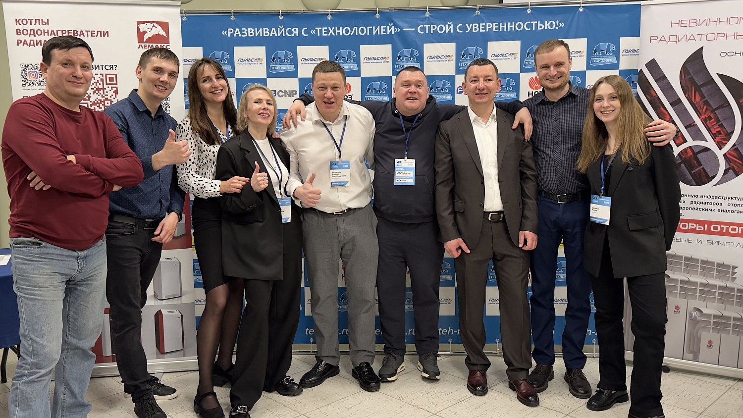 Компания «ТЕХНОЛОГИЯ» провела для своих партнеров ежегодную конференцию по инженерной сантехнике в городе Тверь!