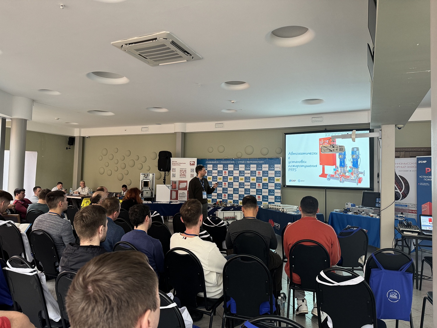 Компания «ТЕХНОЛОГИЯ» провела для своих партнеров ежегодную конференцию по инженерной сантехнике в городе Тверь!