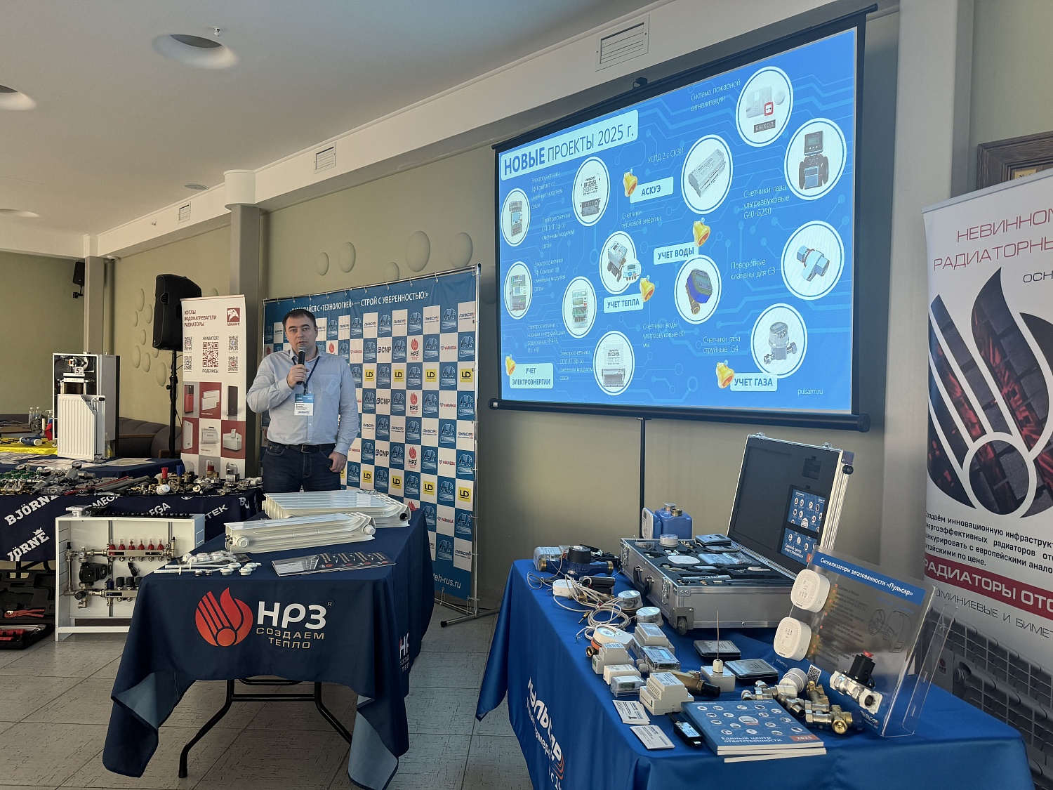 Компания «ТЕХНОЛОГИЯ» провела для своих партнеров ежегодную конференцию по инженерной сантехнике в городе Тверь!